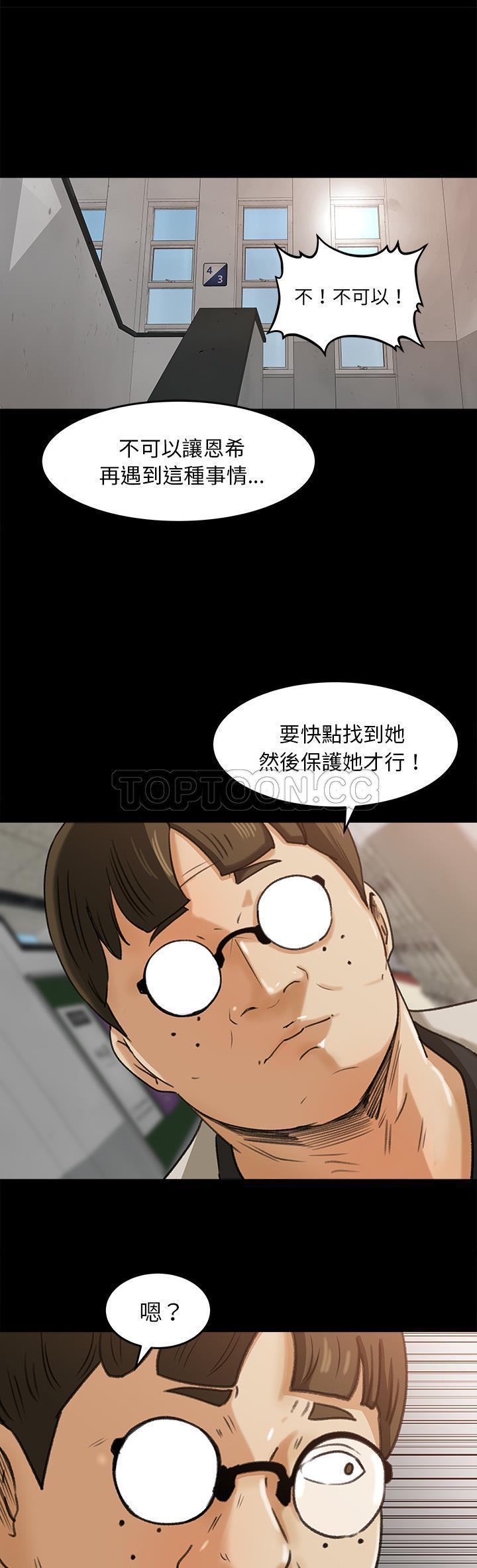 第 25 话 - 第19.jpg页