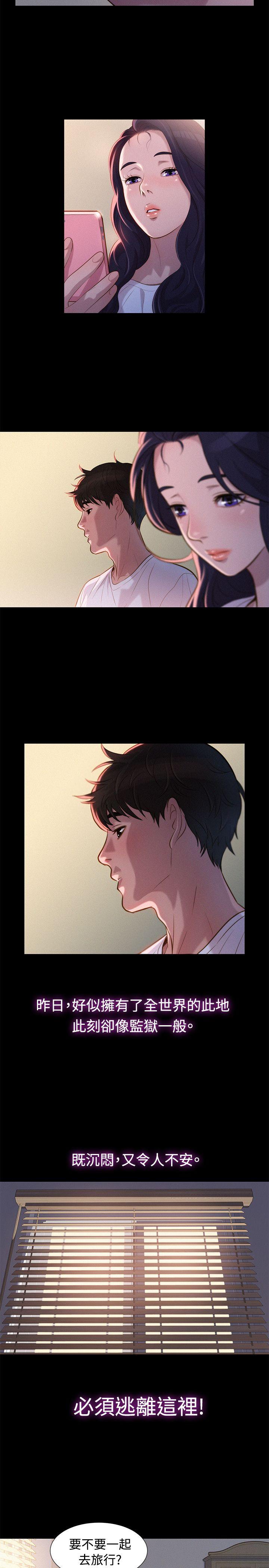 第 36 话 - 第14.jpg页