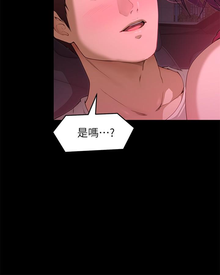 第21話-瑪莉姐的專業性愛教學 - 第9.jpg页