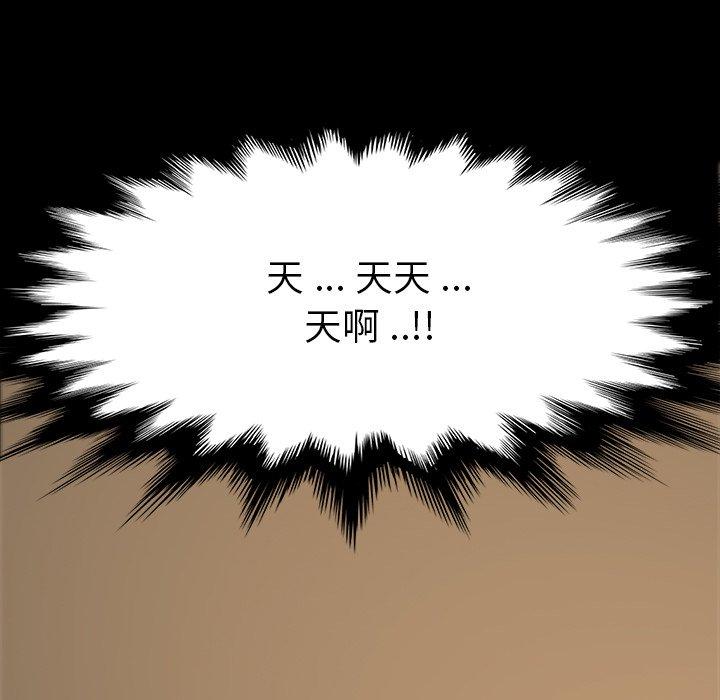 第6话 - 第9.jpg页