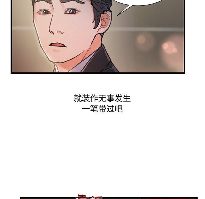第 9 话 - 第23.jpg页
