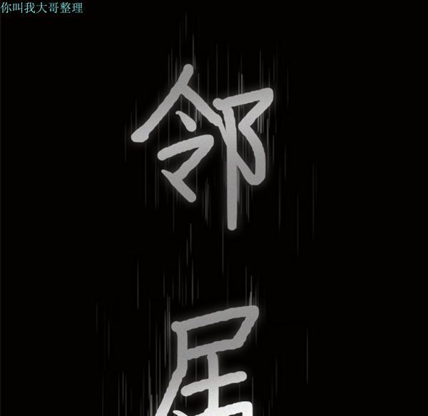 第 1 话 - 第53.jpg页