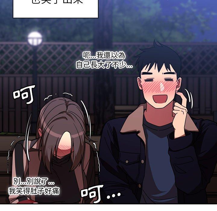 第30话 - 第82.jpg页