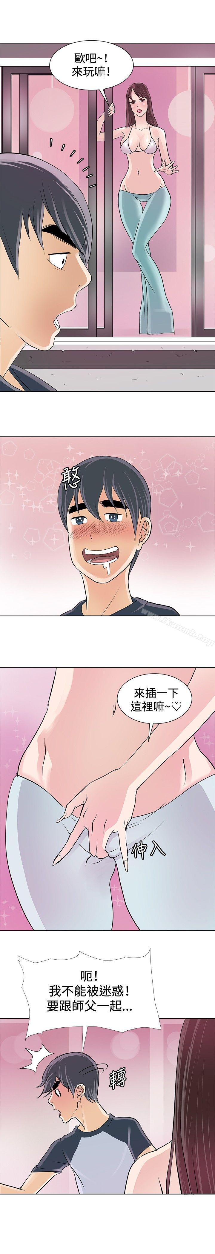 第4话 - 第15.jpg页