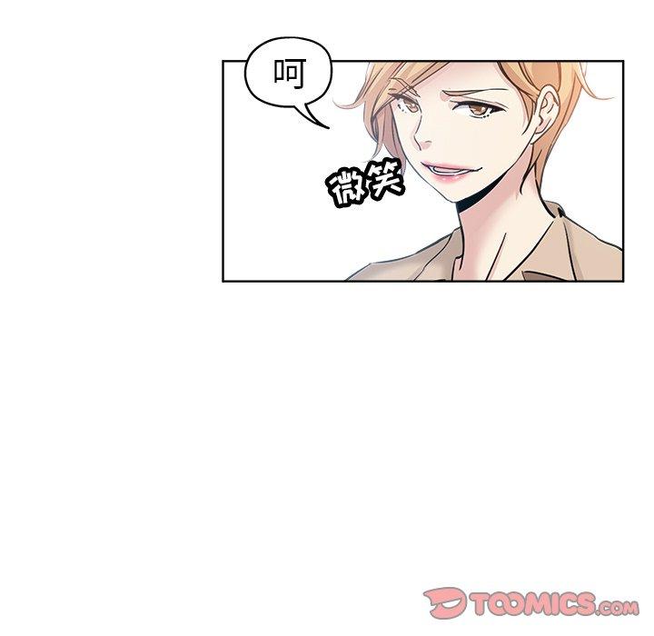 第 17 话 - 第22.jpg页