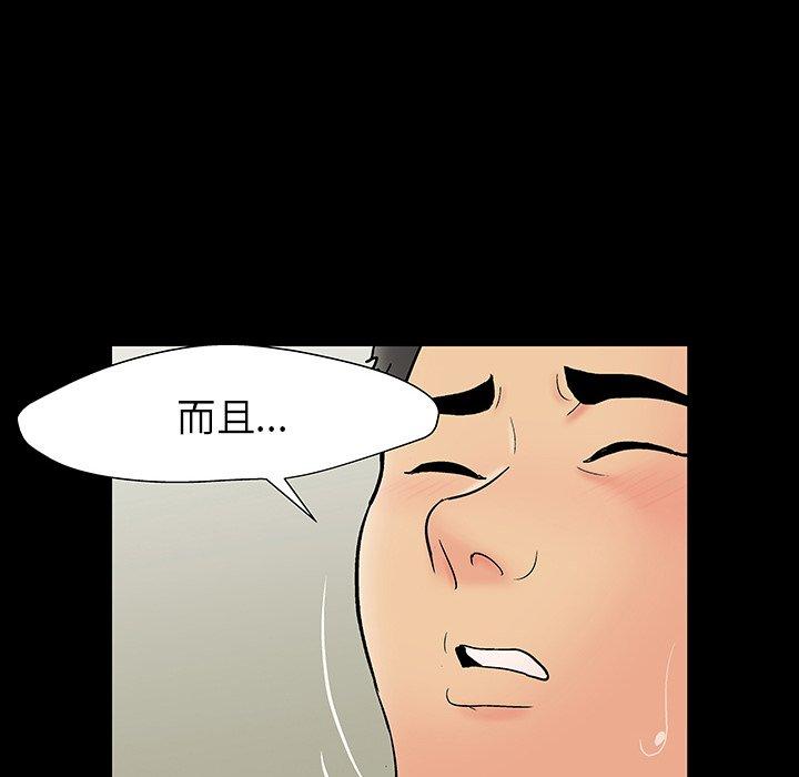 第145话 - 第42.jpg页