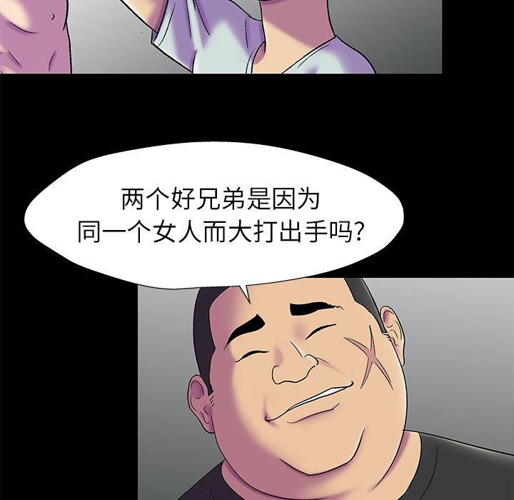 第156话 - 第23.jpg页