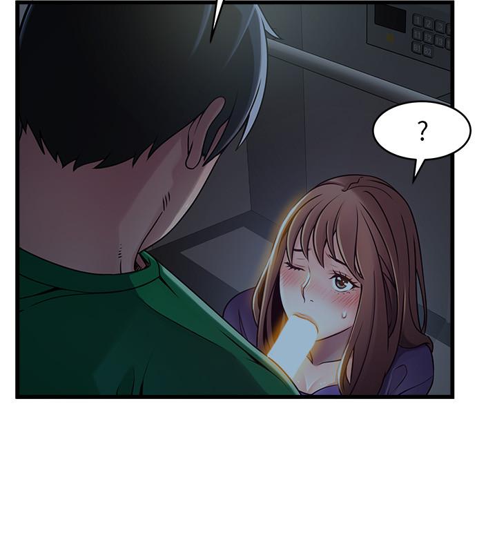 第71話-尹尚修抓住東振的把柄 - 第7.jpg页