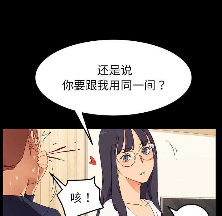 第1话 - 第81.jpg页
