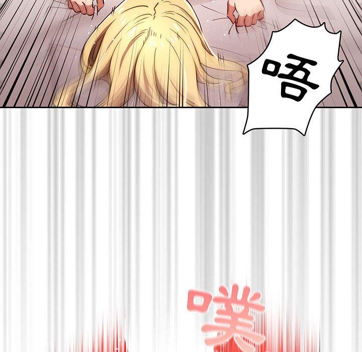 第47话 - 第70.jpg页