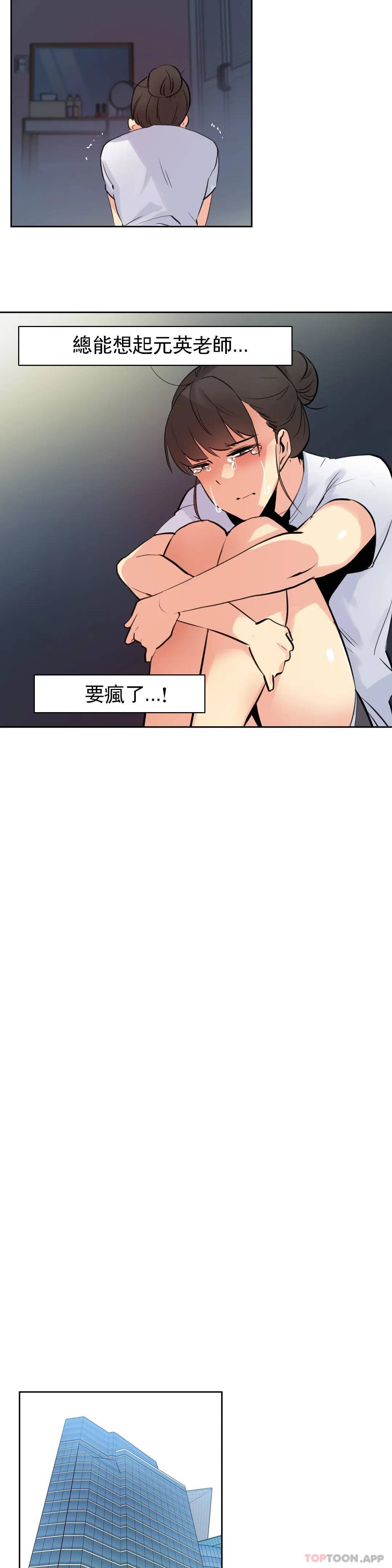 第56话 - 第15.jpg页