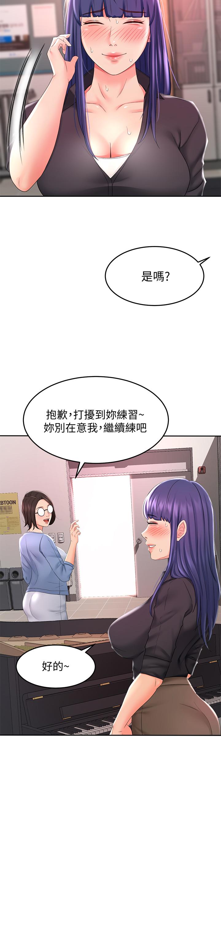 第13話-快點騎我 - 第15.jpg页