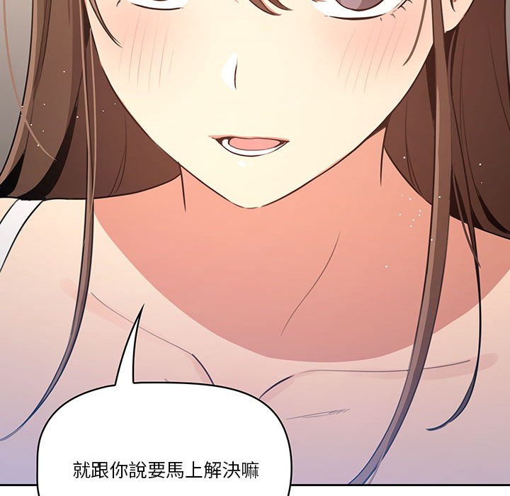 第5話 - 第104.jpg页