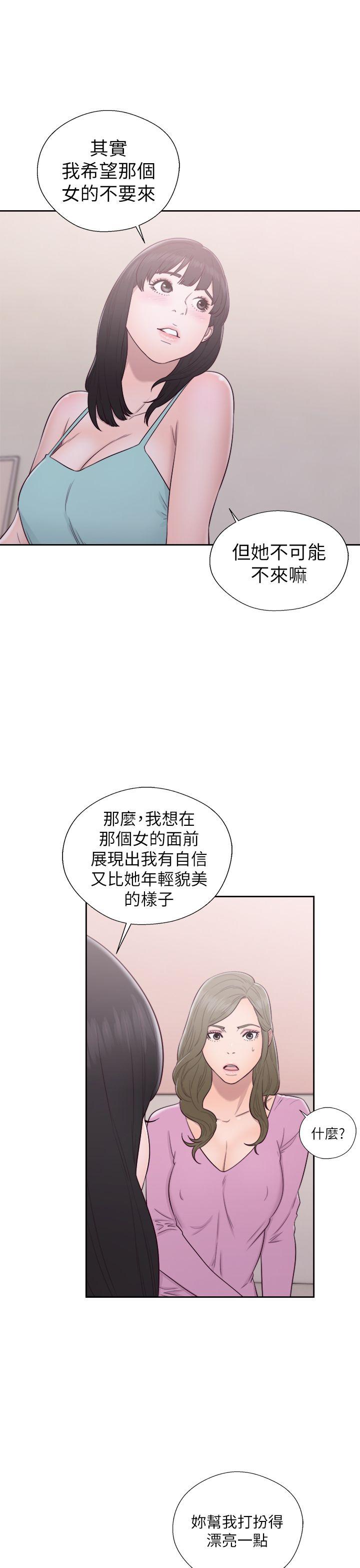 第50話 - 第35.jpg页