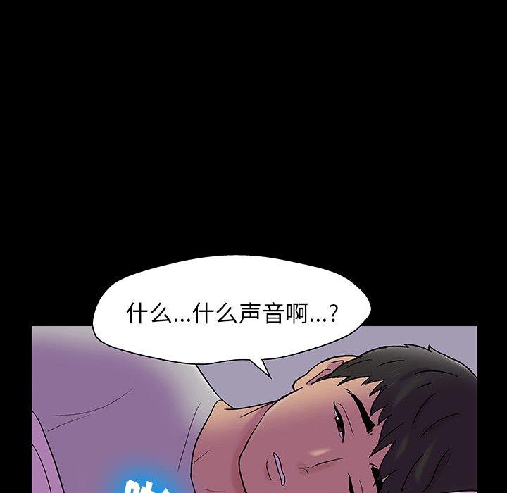 第143话 - 第72.jpg页