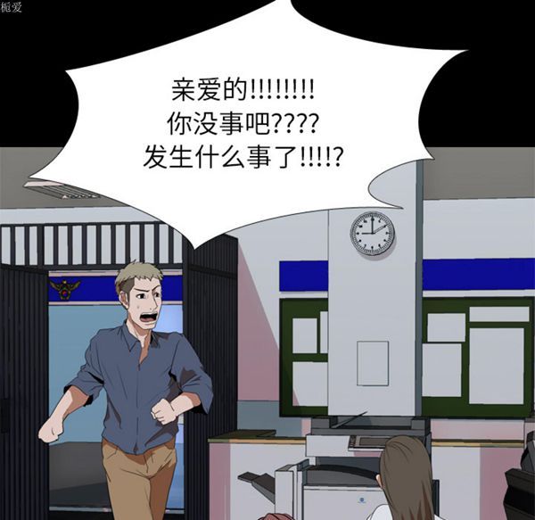 第 33 话 - 第25.jpg页
