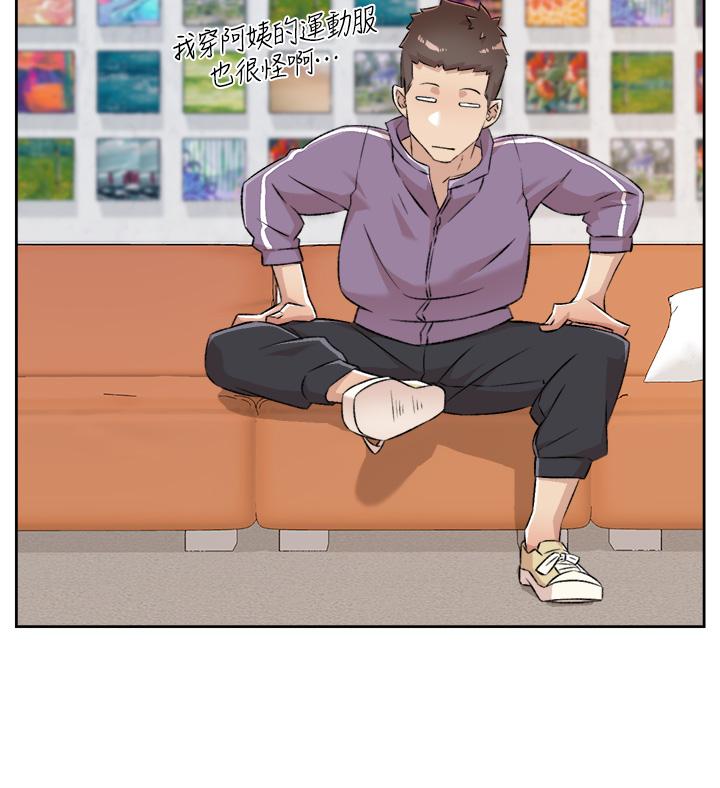 第92話-腦海中揮之不去的火辣胴體 - 第15.jpg页