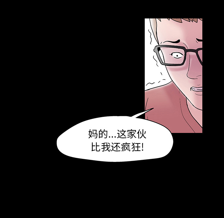第47话 - 第57.jpg页