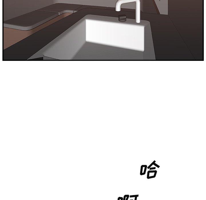 第 13 话 - 第68.jpg页