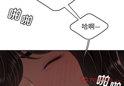 第 14 话 - 第2.jpg页
