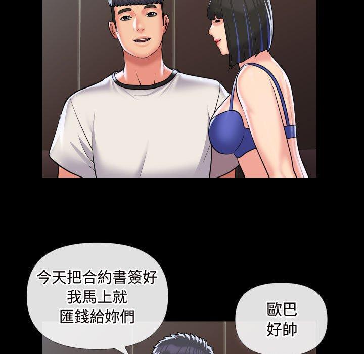 第70话 - 第57.jpg页
