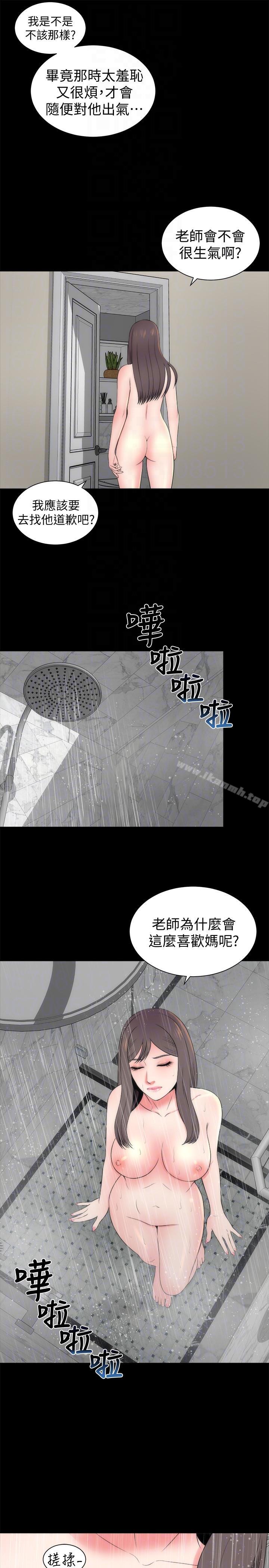 第12話-我可以抱妳嗎? - 第19.jpg页