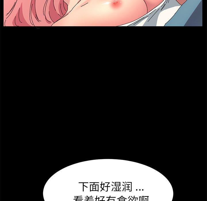 第61话 - 第59.jpg页