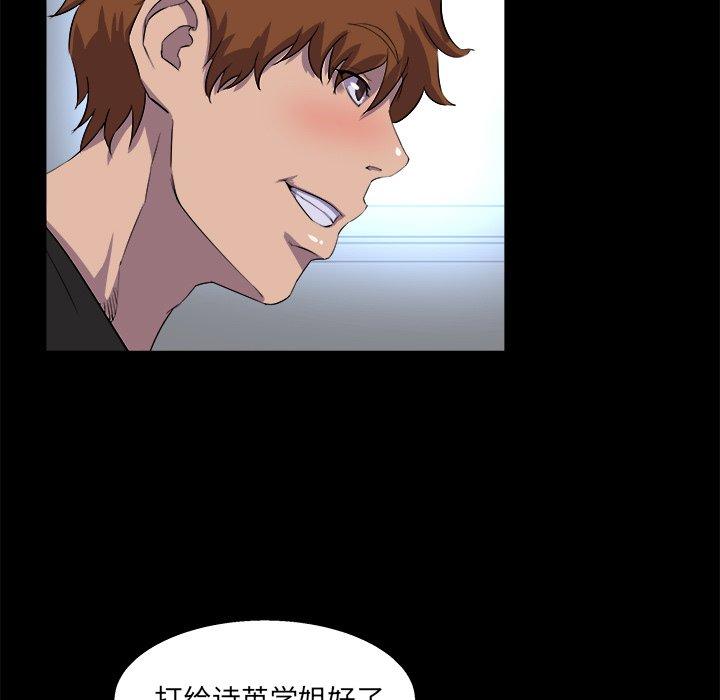 第 30 话 - 第5.jpg页