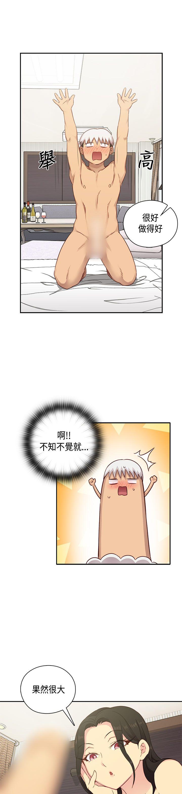 第 30 话 - 第25.jpg页