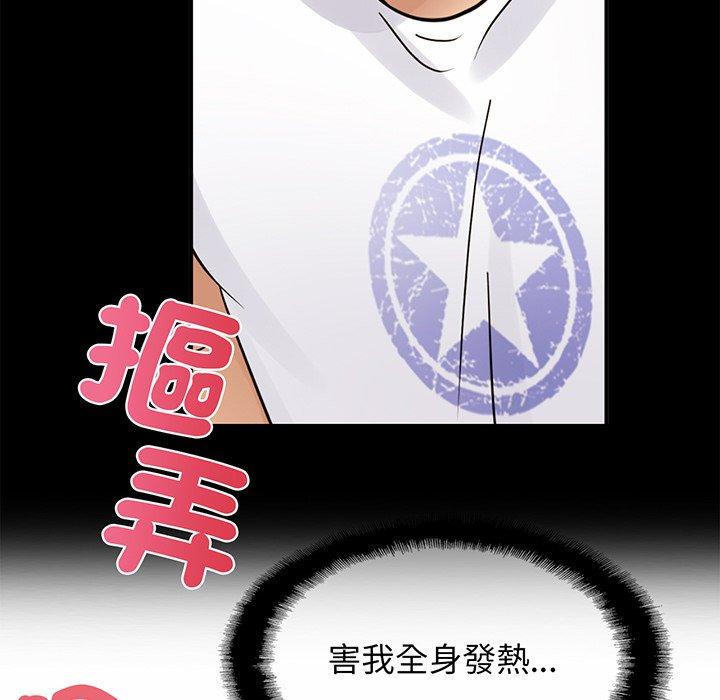 第4话 - 第108.jpg页