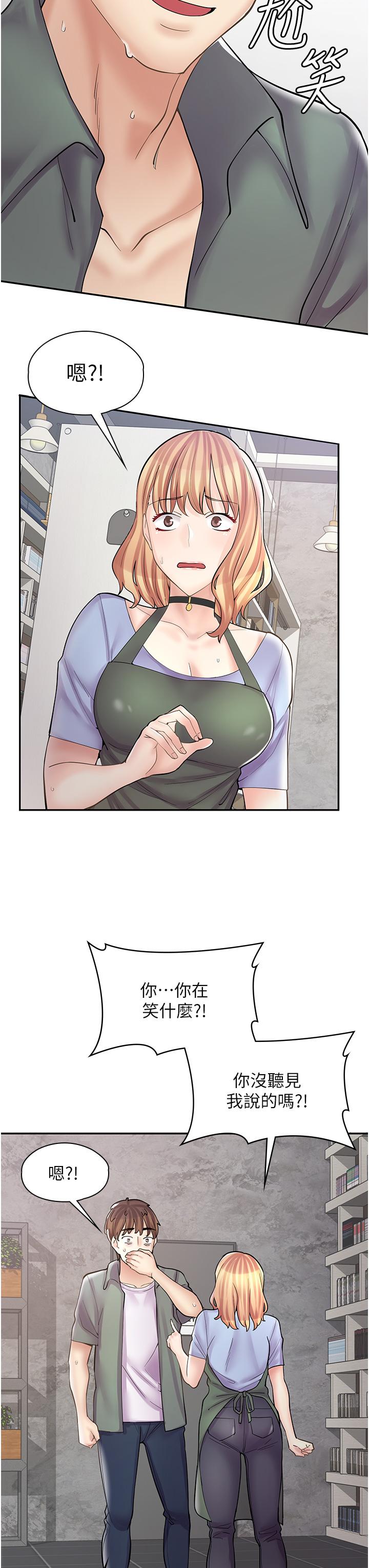 第7话-给员工的震撼教育 - 第40.jpg页