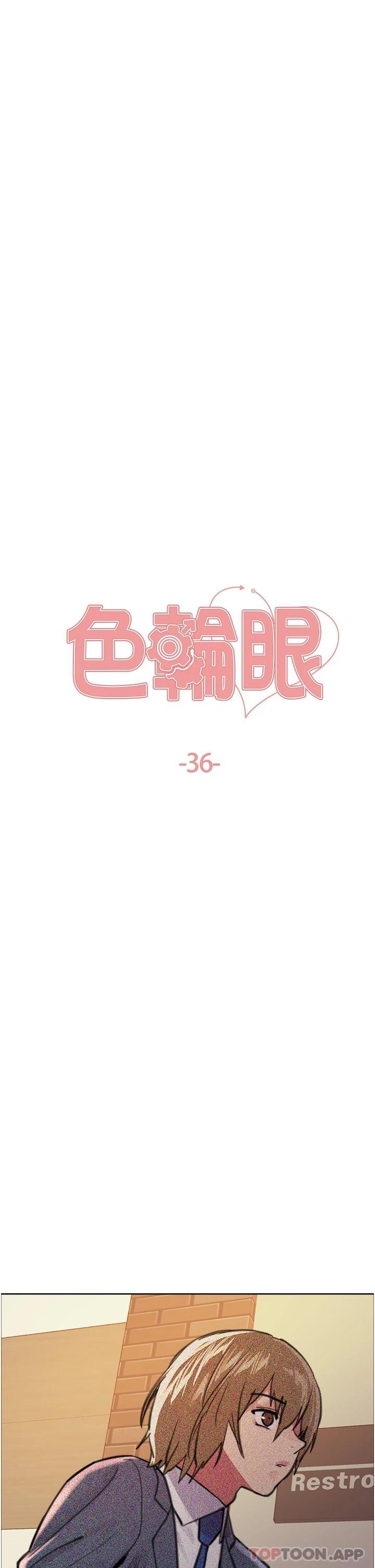 第36话-爽到喷尿的小母狗 - 第5.jpg页