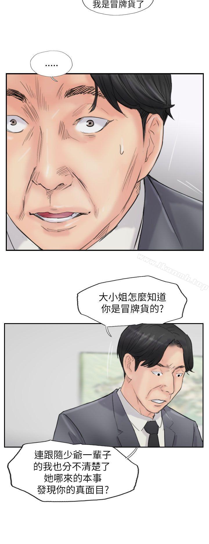 第57话 - 第24.jpg页