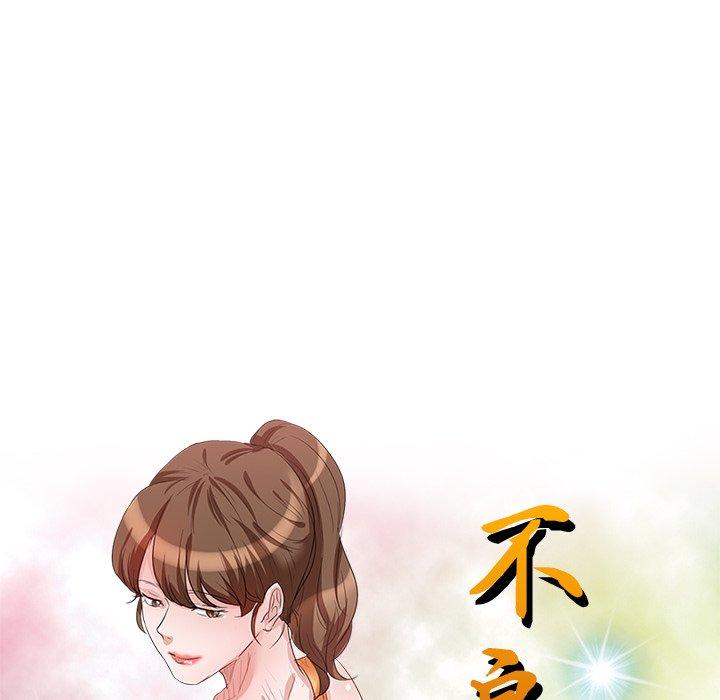 第3話 - 第15.jpg页