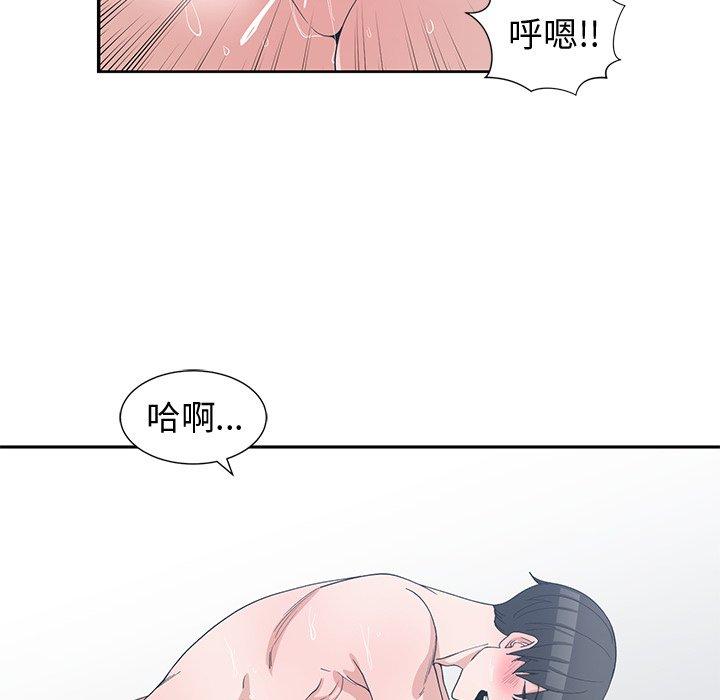 第 40 话 - 第82.jpg页