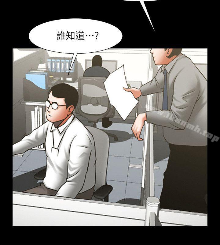 第30話-店長為正泰準備的驚喜 - 第2.jpg页