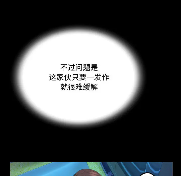 第2話 - 第56.jpg页