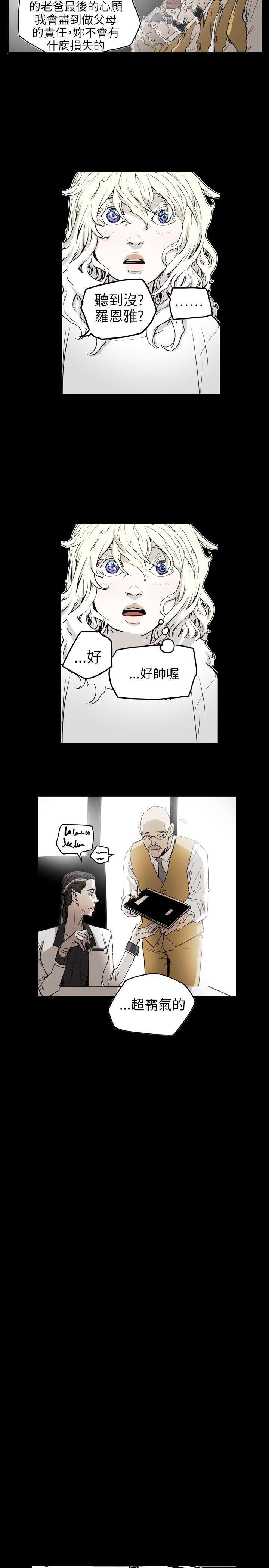 第 42 话 - 第16.jpg页