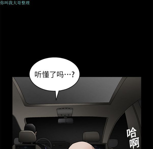 第 11 话 - 第51.jpg页