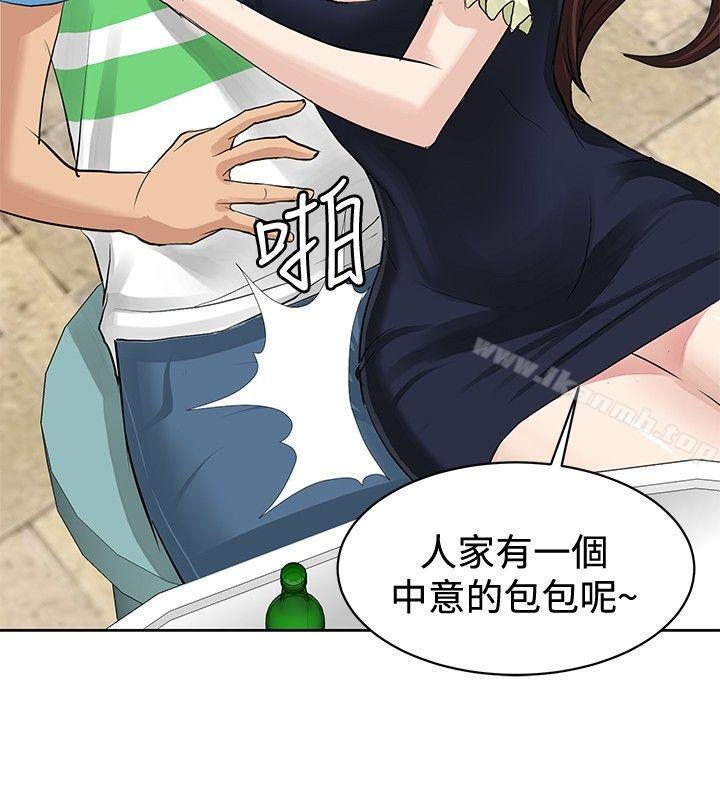 第2话 - 第12.jpg页