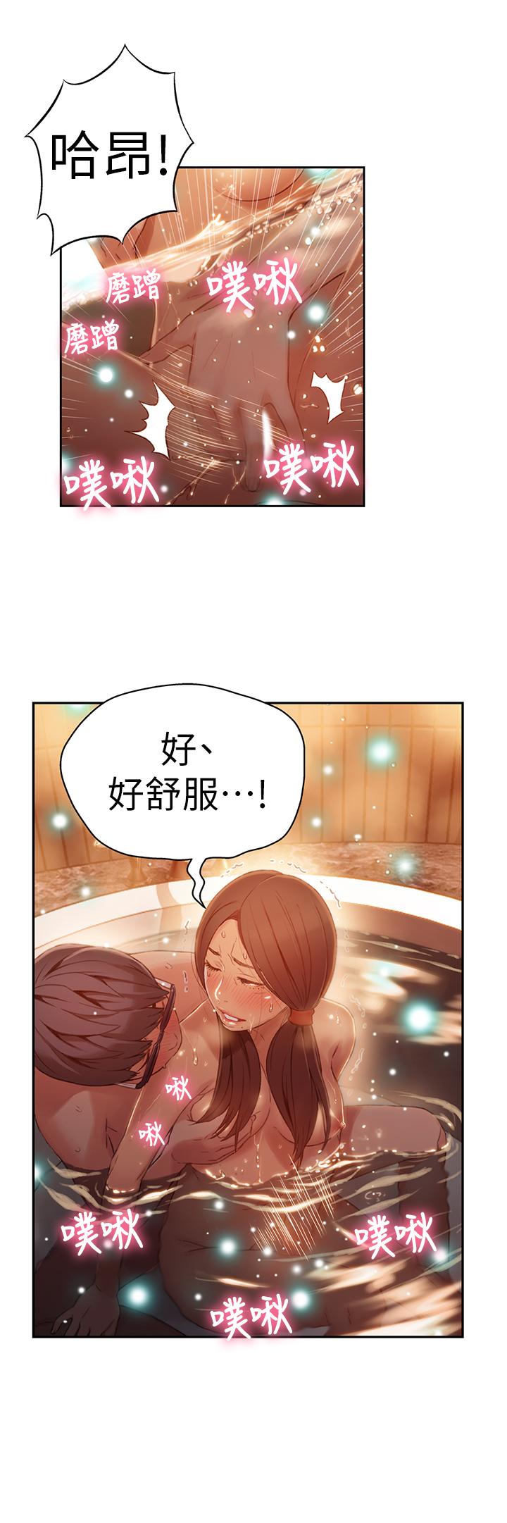 第41話-獻身傳道的她 - 第17.jpg页