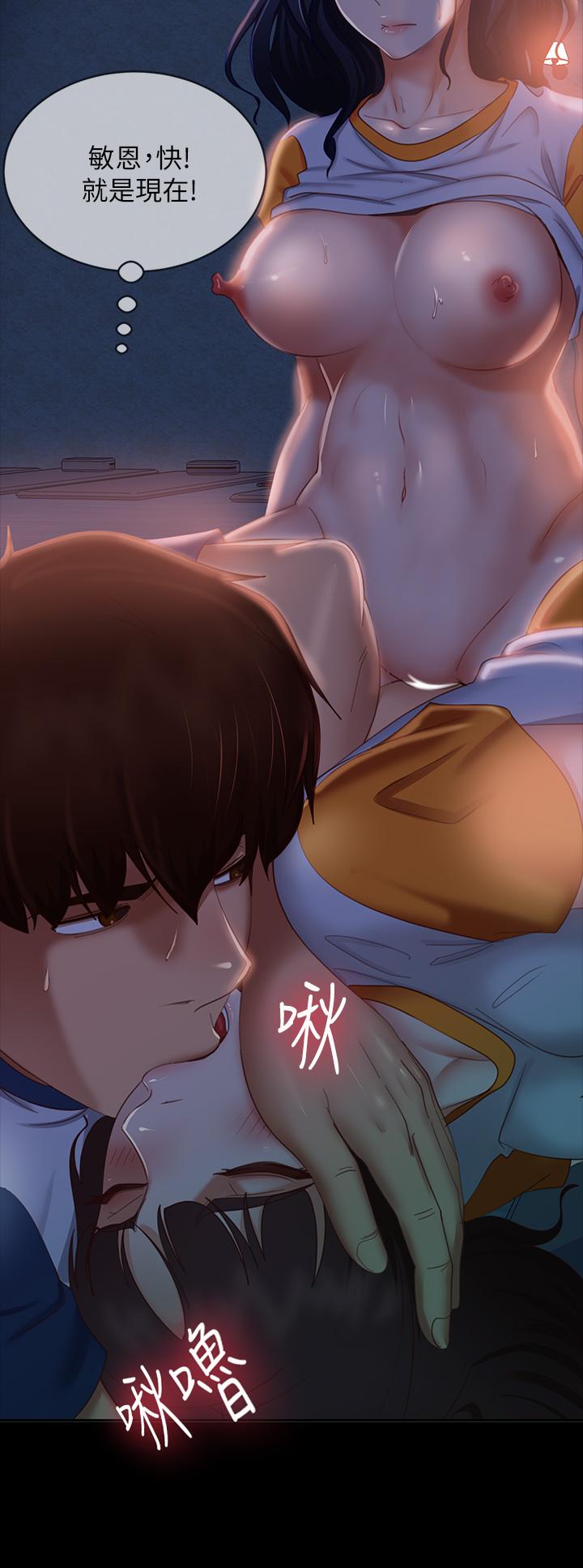 第68话-前后夹攻的快感 - 第22.jpg页