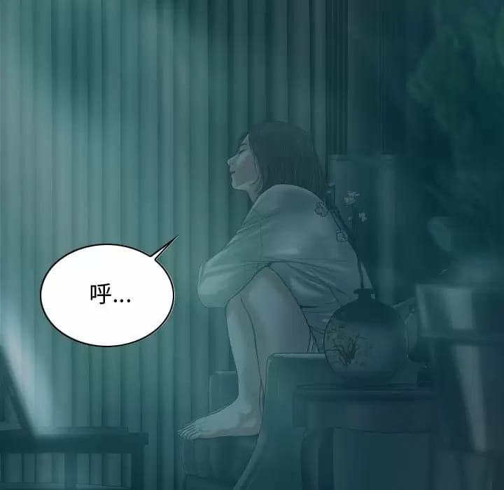 第10話 - 第90.jpg页