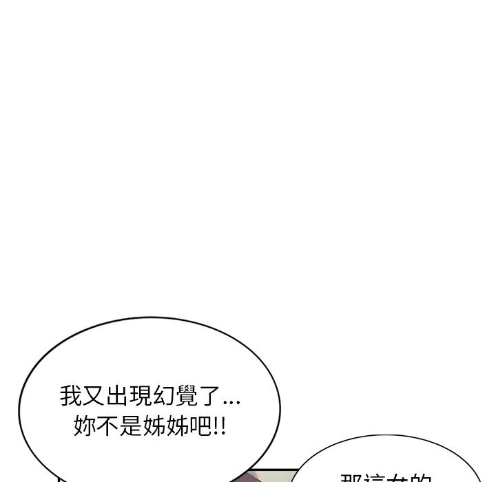 第2話 - 第74.jpg页