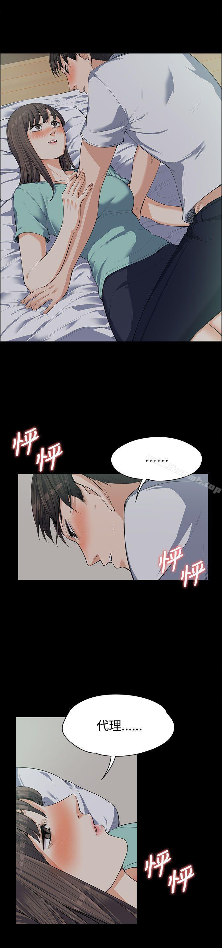 第9話 - 第13.jpg页
