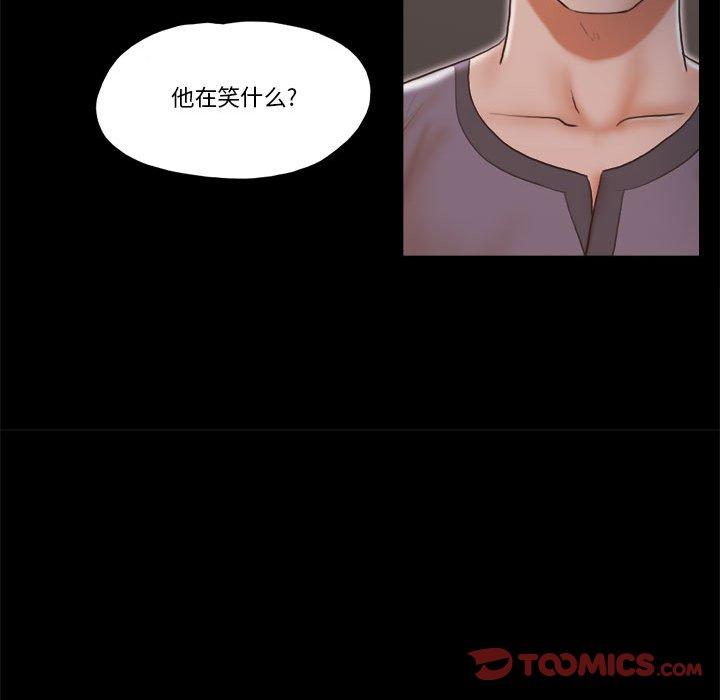 第37话 - 第72.jpg页