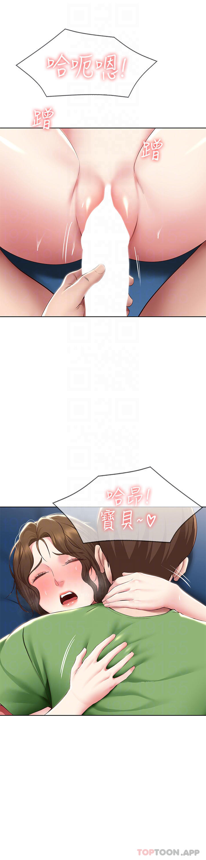第127話-俊宇媽媽突如其來的拜訪 - 第16.jpg页