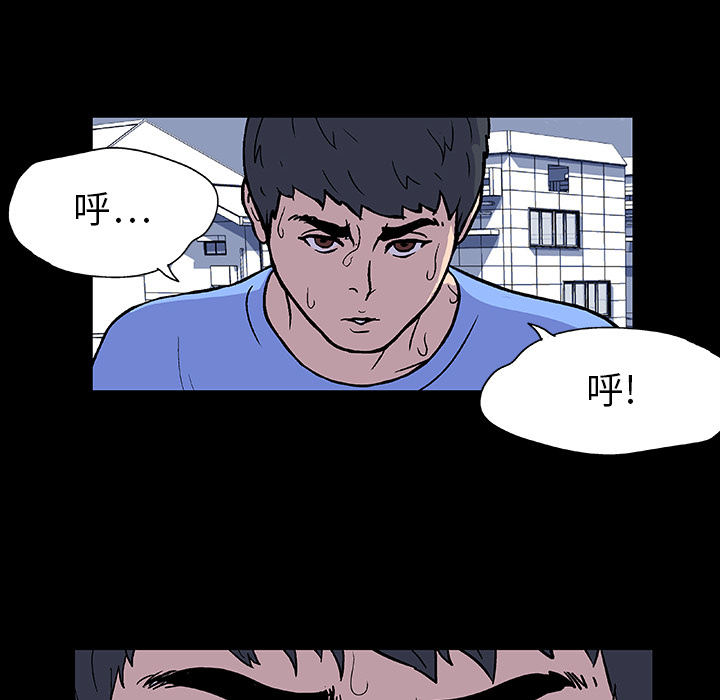第6话 - 第29.jpg页