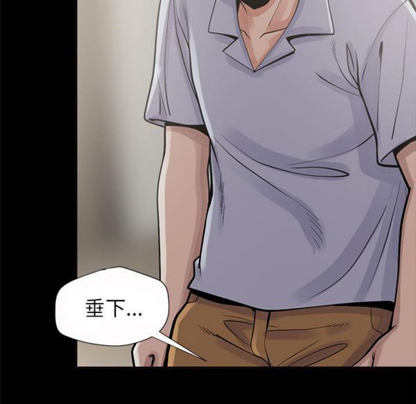 第 3 话 - 第38.jpg页