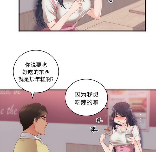 第 23 话 - 第85.jpg页